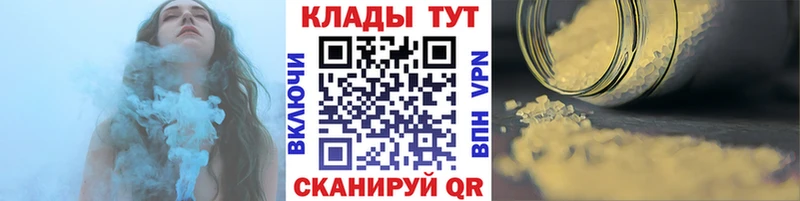 Хочу наркоту Ярославль ГАШИШ Конопля Амфетамин Меф мяу мяу A-PVP