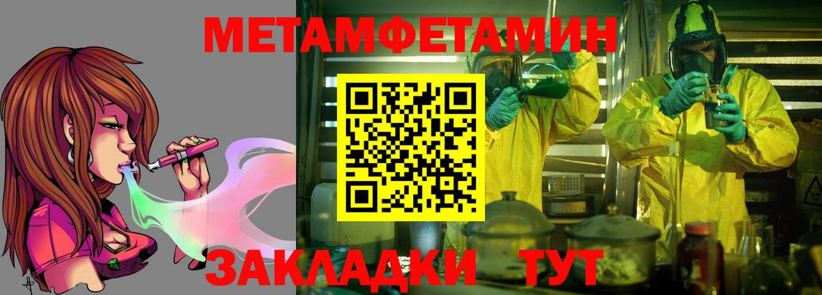 АМФ Розовый  АМФЕТАМИН  Ярославль  АМФЕТАМИН 