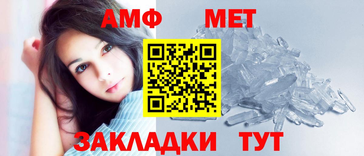 АМФ Premium Ярославль