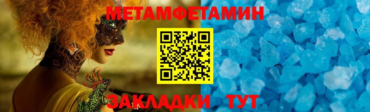 Ярославль  Amphetamine  Вход с VPN  Amphetamine 98%  АМФЕТАМИН 