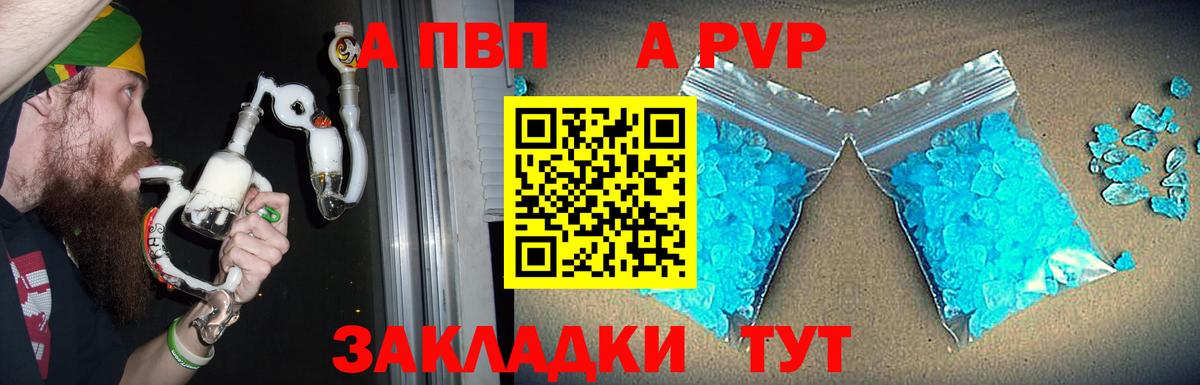 APVP СК КРИС Ярославль