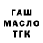 Печенье с ТГК марихуана Mariana cvetik