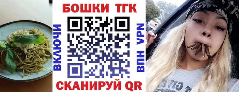 Cannafood конопля  Ярославль 