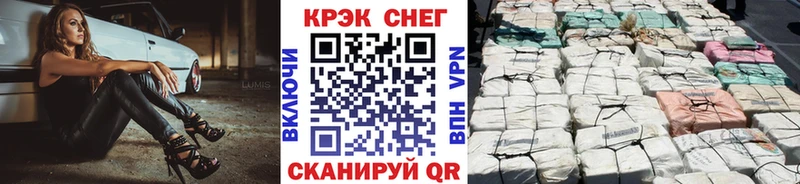 Кокаин Эквадор даркнет сайт Ярославль