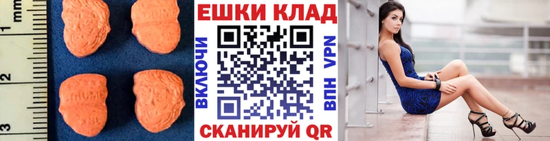 Экстази MDMA  сколько стоит  Ярославль 