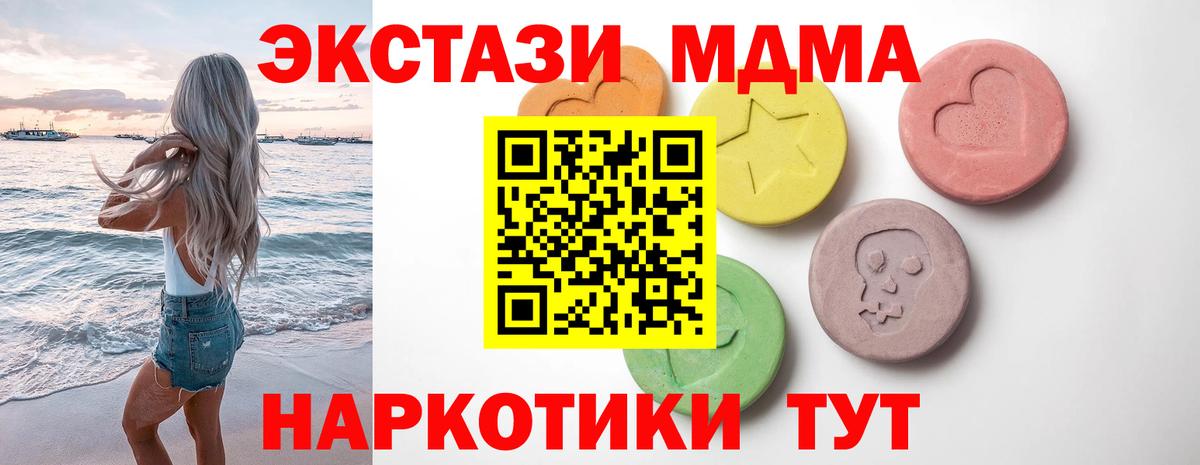 Экстази VHQ Ярославль