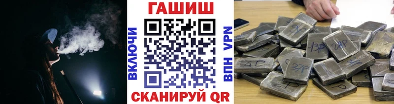 ГАШИШ hashish  наркотики  Ярославль 