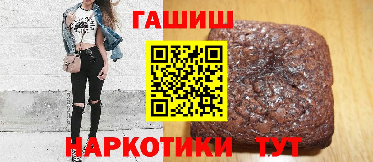 купить наркотик  Ярославль  Гашиш Изолятор  Гашиш hashish 