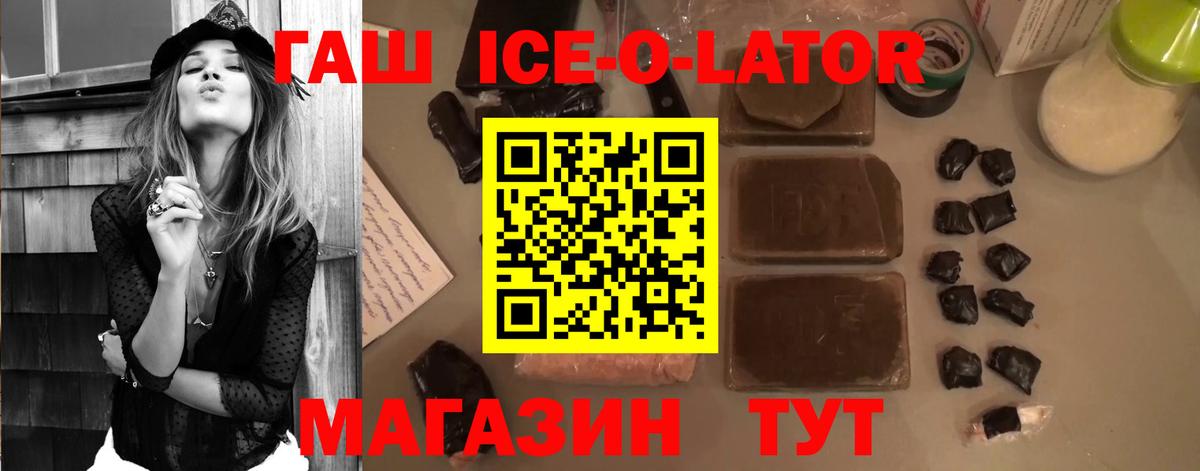 Меф МЯУ МЯУ   Ярославль  Бошки Шишки  НБОМе  Вход с VPN  КОКАИН  ГАШИШ 