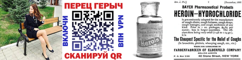 ГЕРОИН белый  Ярославль 