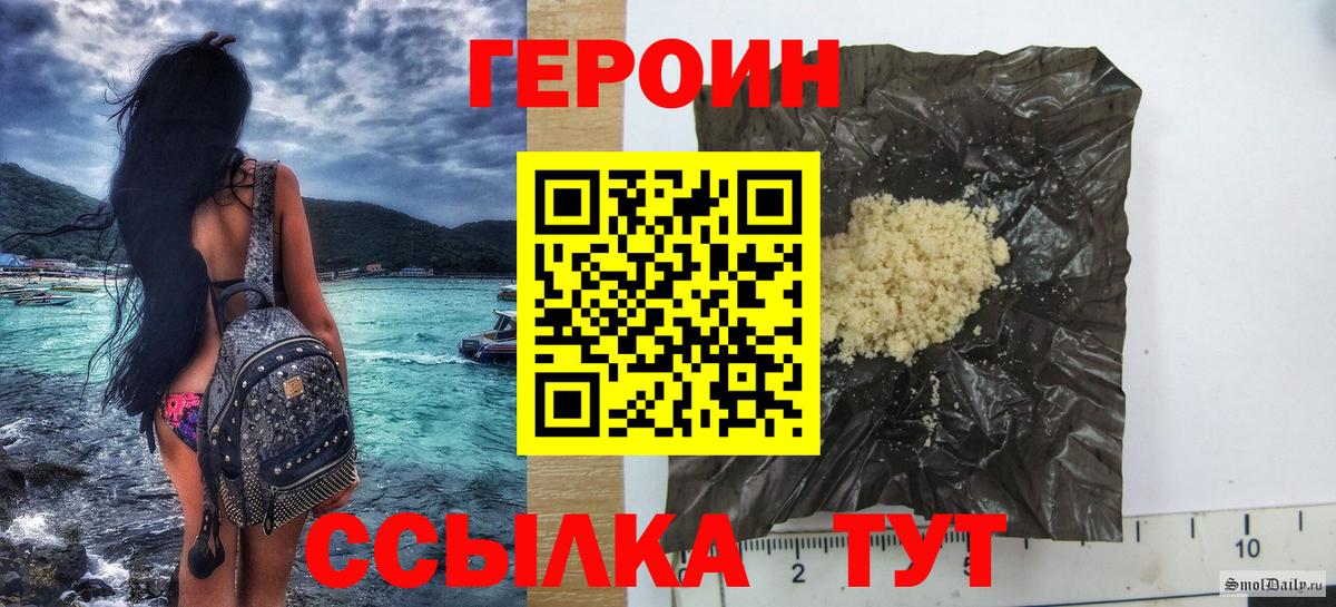 МАРИХУАНА  МАРИХУАНА  ГАШ  А ПВП СОЛЬ   Ярославль  Кокаин  МЕФ  