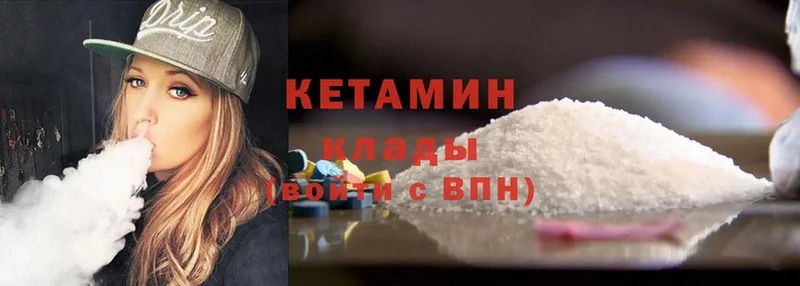 OMG сайт  Ярославль  КЕТАМИН ketamine 