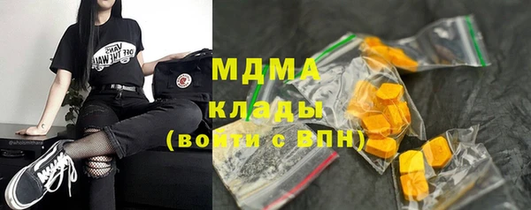 мяу мяу мука Магас