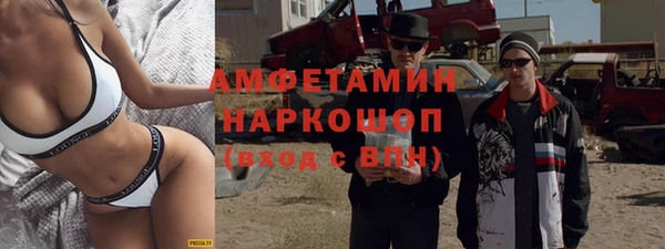 мяу мяу кристалл Соликамск