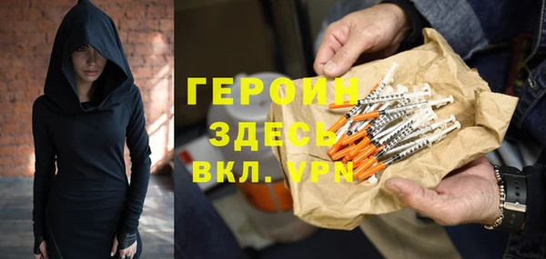 мяу мяу мука Магас