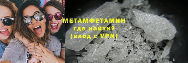 герыч Лиски