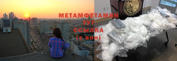 MESCALINE Майский