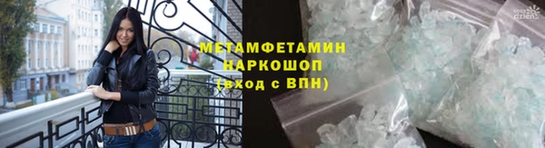 MESCALINE Майский