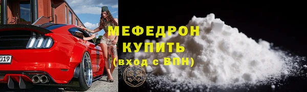 MESCALINE Майский