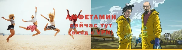 мяу мяу мука Магас