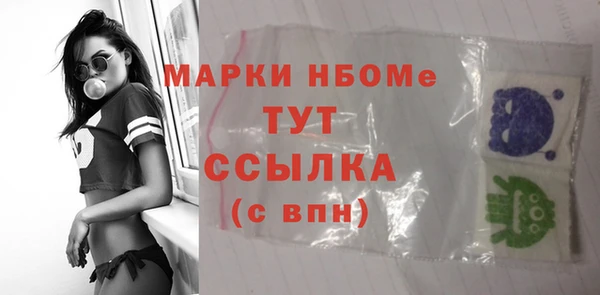 MESCALINE Майский