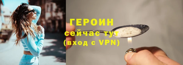 наркотики Магадан