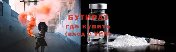 мяу мяу кристалл Соль-Илецк