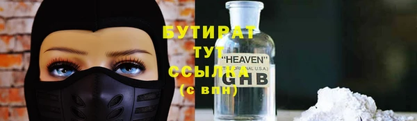 MESCALINE Майский