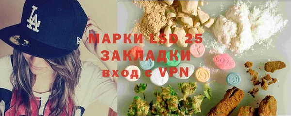амфетамин Лихославль