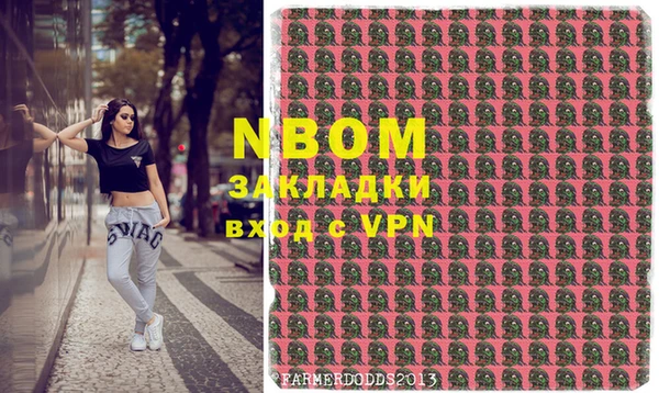 наркотики Магадан