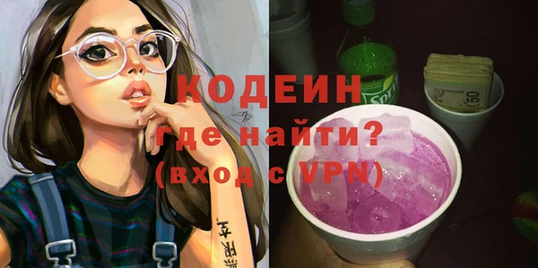 мяу мяу мука Магас