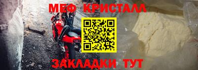 тгк Бугуруслан