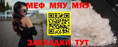каннабис Краснодар