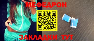 сатива Краснокаменск