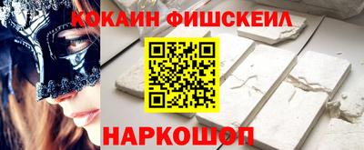 сатива Краснокаменск