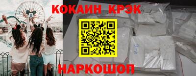каннабис Краснознаменск