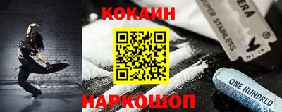 каннабис Краснознаменск