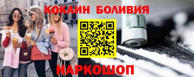 сатива Краснокаменск