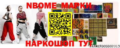 каннабис Краснознаменск