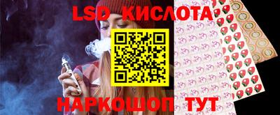 сатива Краснокаменск