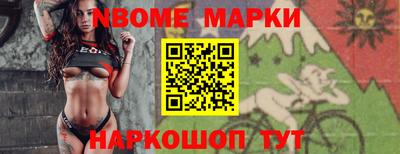 каннабис Краснознаменск