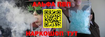 каннабис Краснознаменск