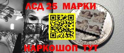 сатива Краснокаменск