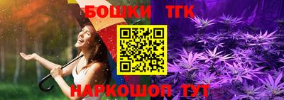 каннабис Краснодар