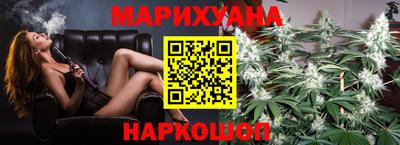 сатива Краснокаменск