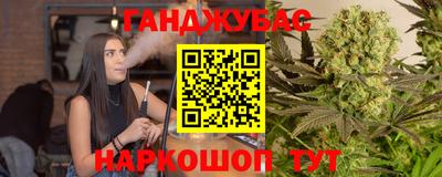 тгк Бугуруслан