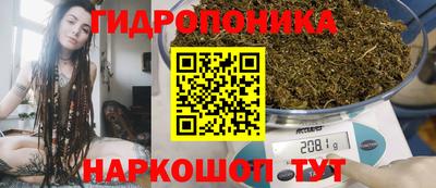 каннабис Краснознаменск