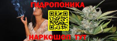 каннабис Краснодар