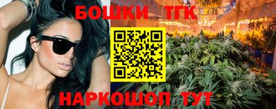 каннабис Краснознаменск