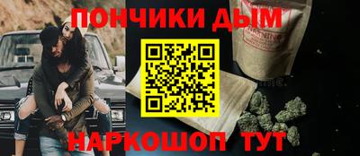 каннабис Краснодар